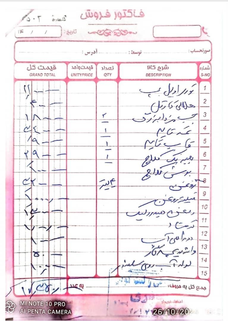 پراید 111 SE - 1391