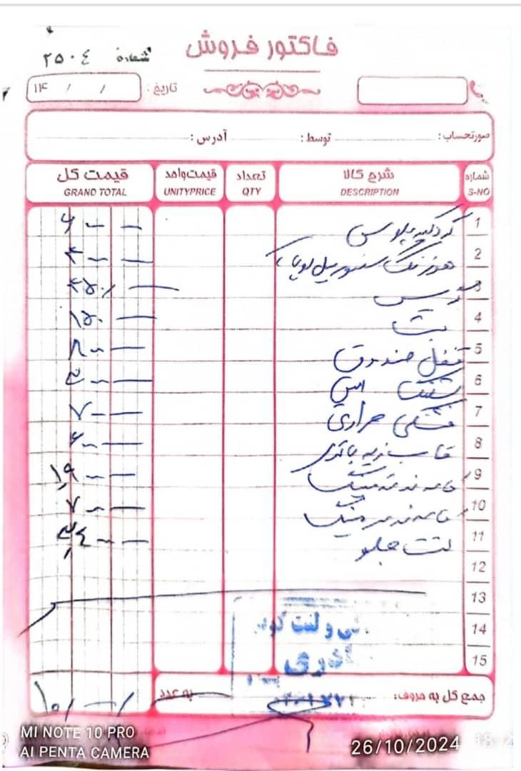 پراید 111 SE - 1391