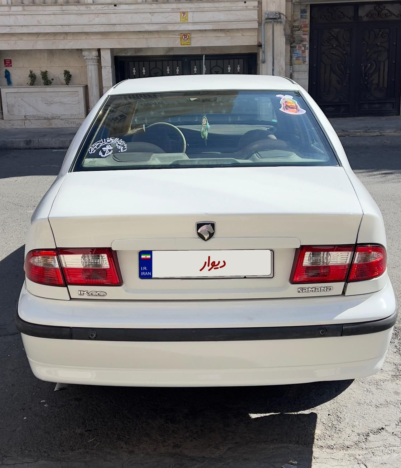 سمند LX XU7 - 1395