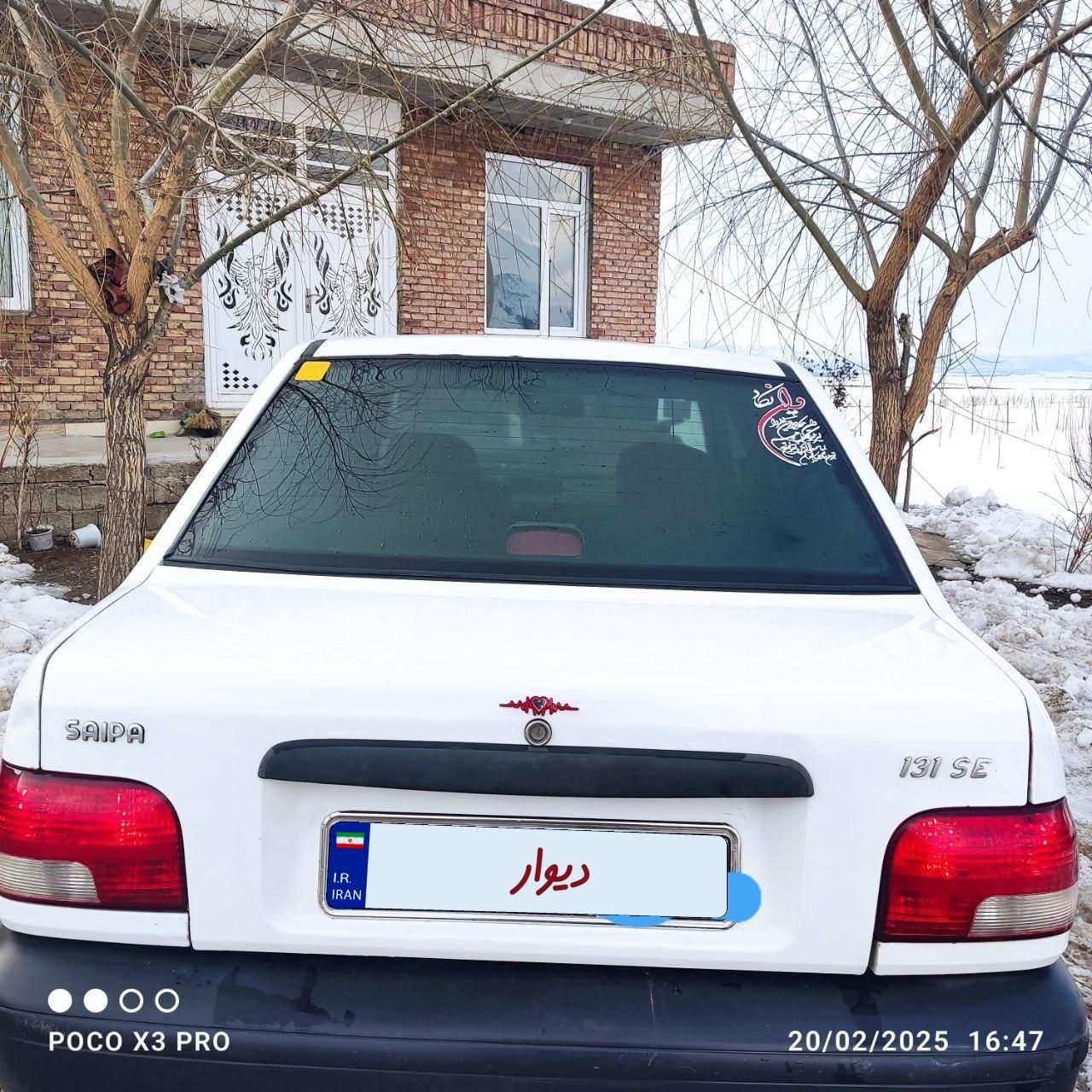 پراید 131 SE - 1395