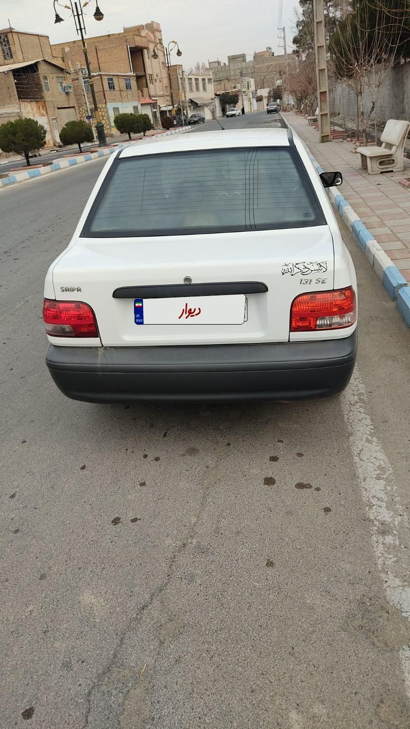 پراید 131 SE - 1399