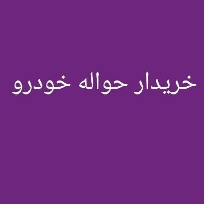 پژو 207 دنده ای پانوراما - 1403