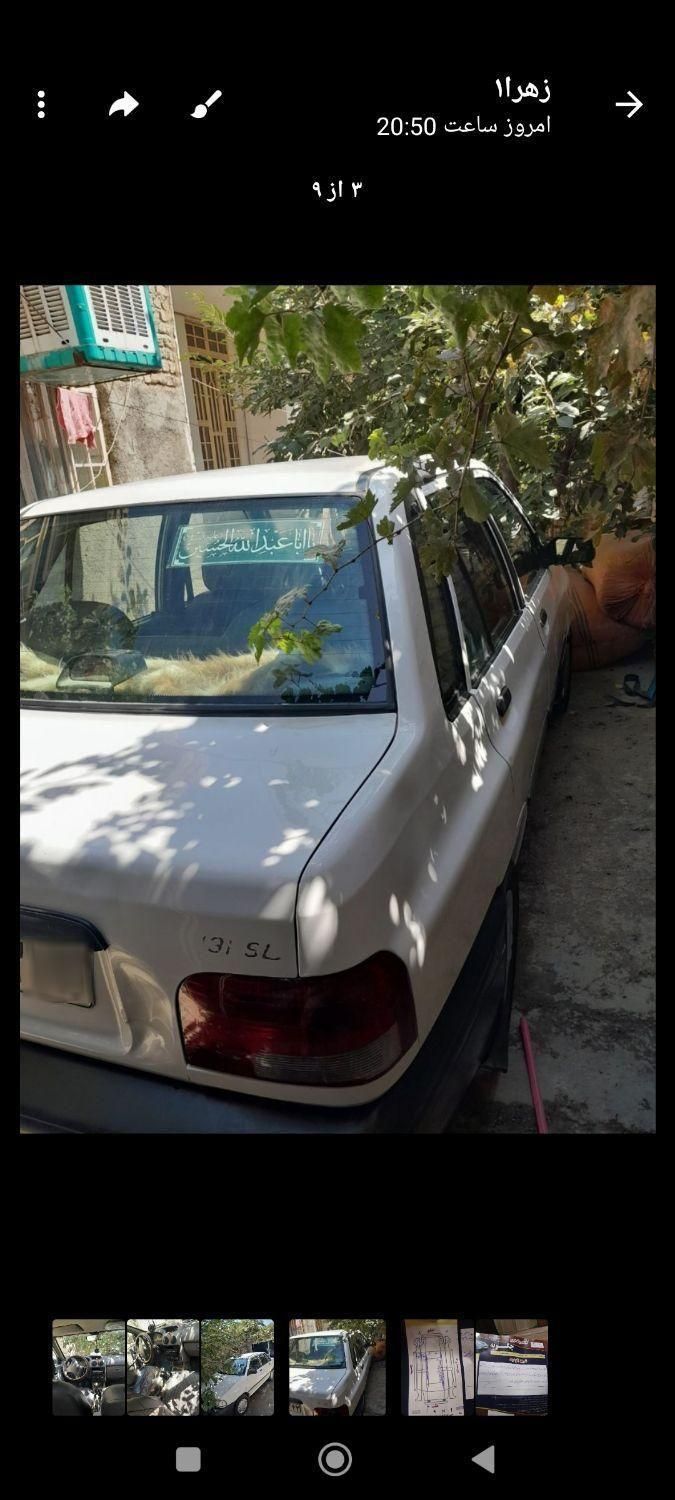 پراید 131 SL - 1390