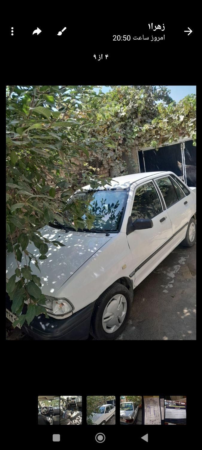 پراید 131 SL - 1390