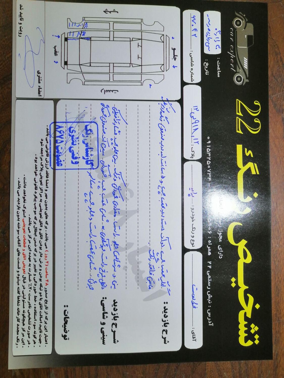 پراید صبا دنده‌ای - 1389