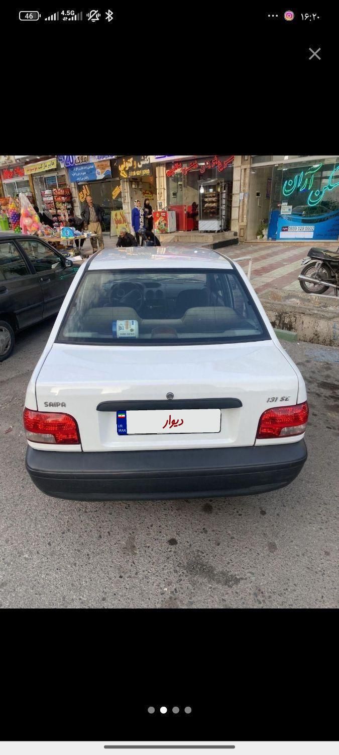 پراید 131 SE - 1397