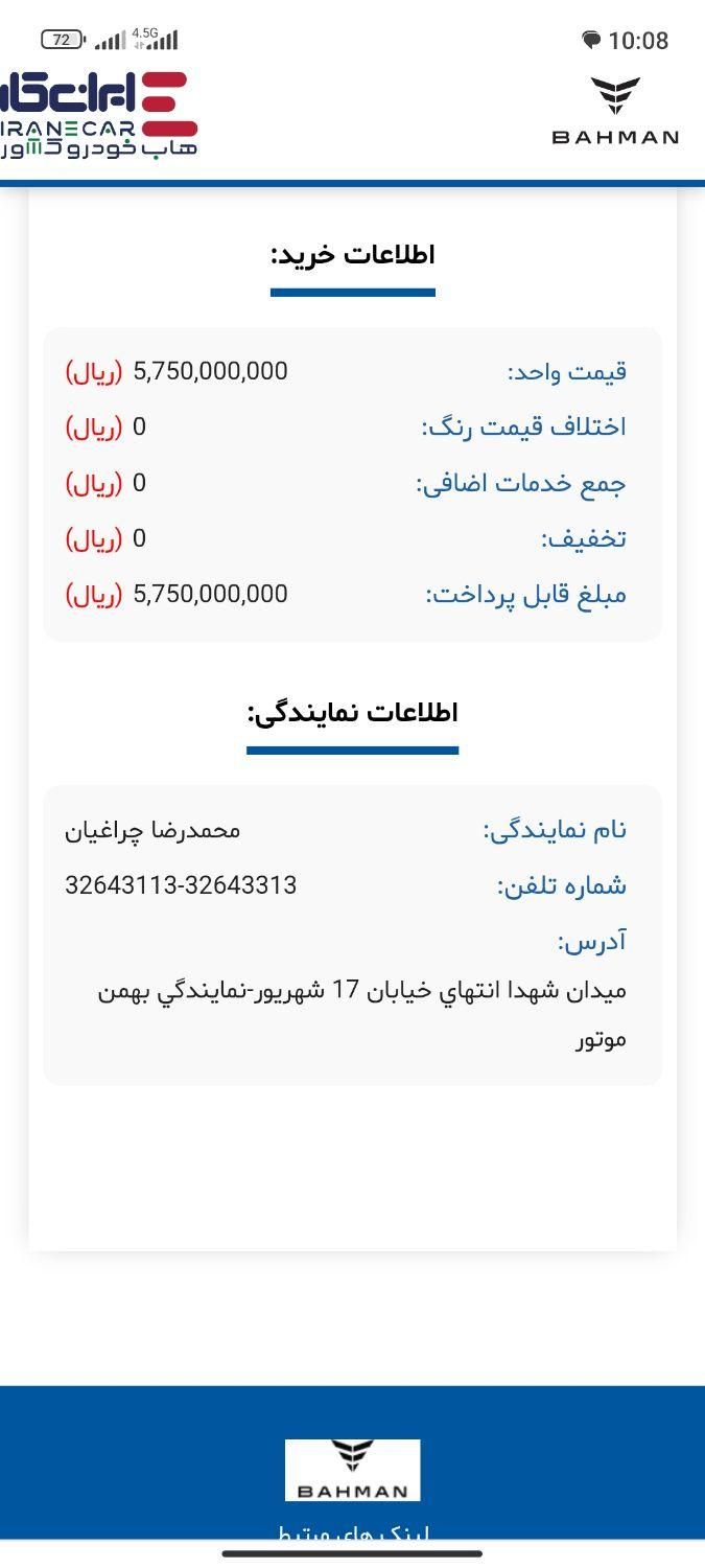 پراید 131 SE - 1399