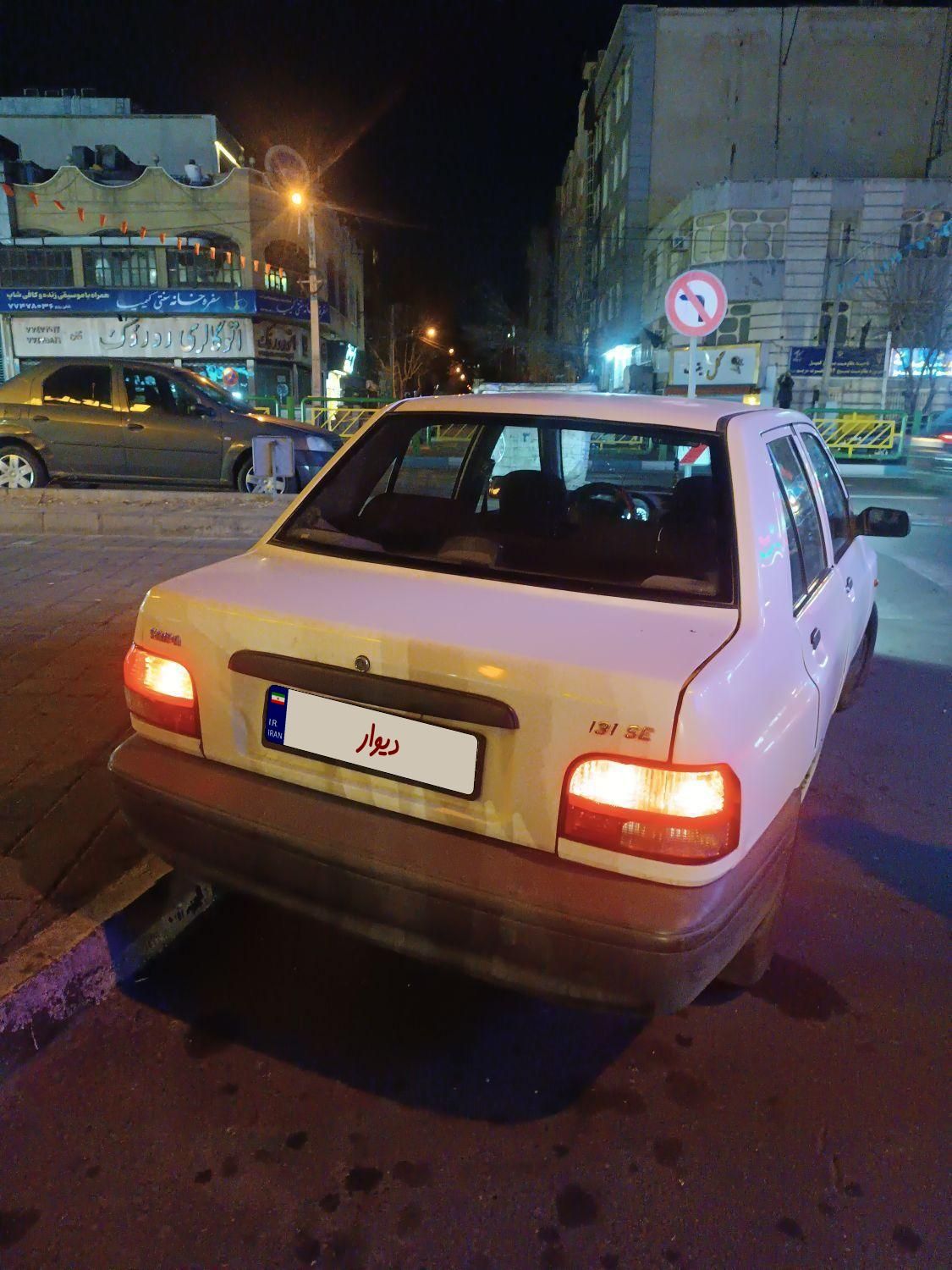 پراید 131 SE - 1398