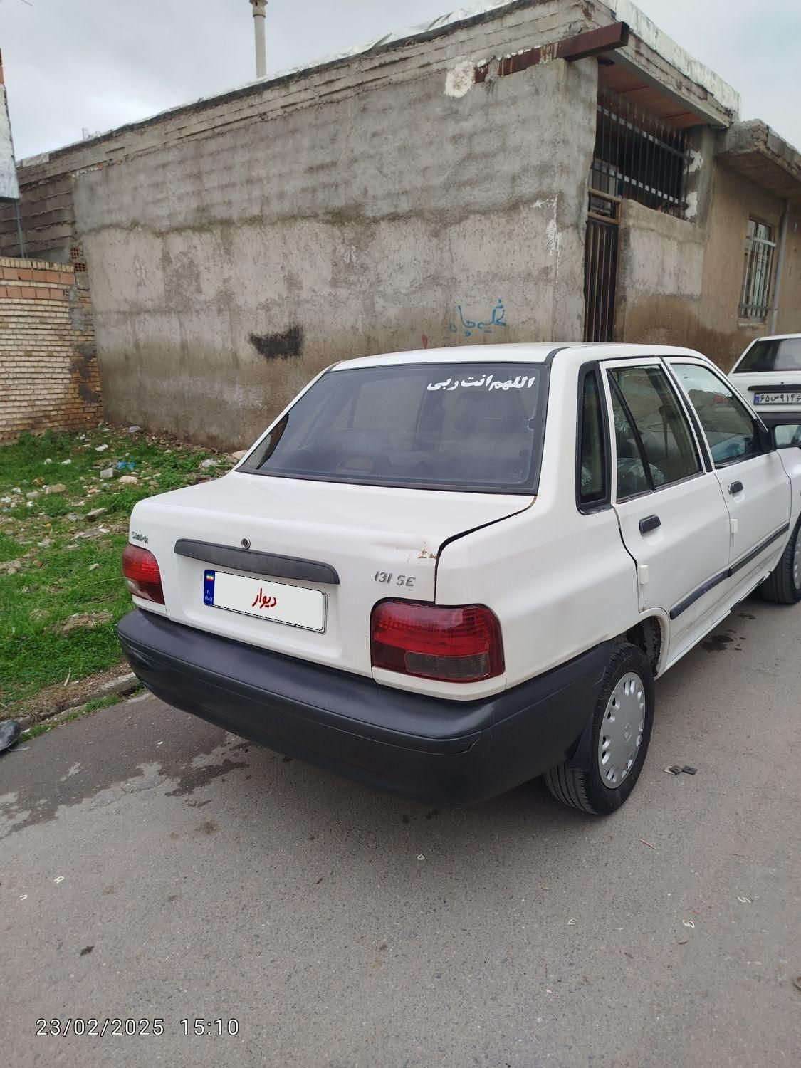 پراید 131 SX - 1390