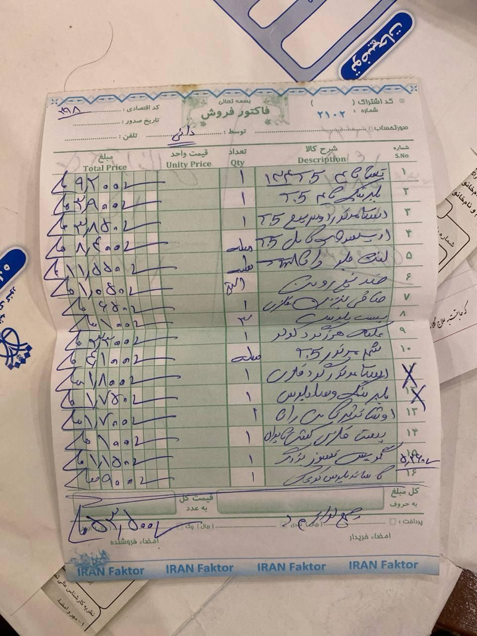 پژو 206 تیپ 5 - 1399