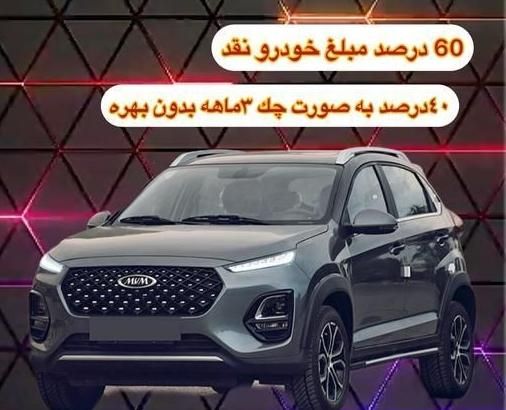 ام وی ام X22 پرو اتوماتیک IE - 2024