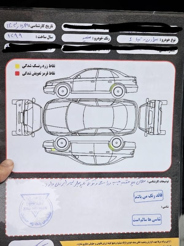 تیبا 2 EX - 1399