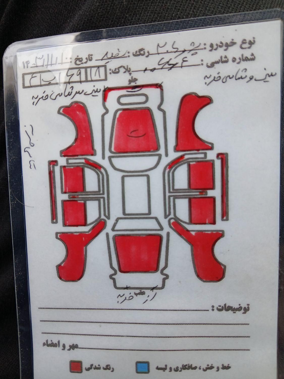 پژو 206 تیپ 2 - 1384