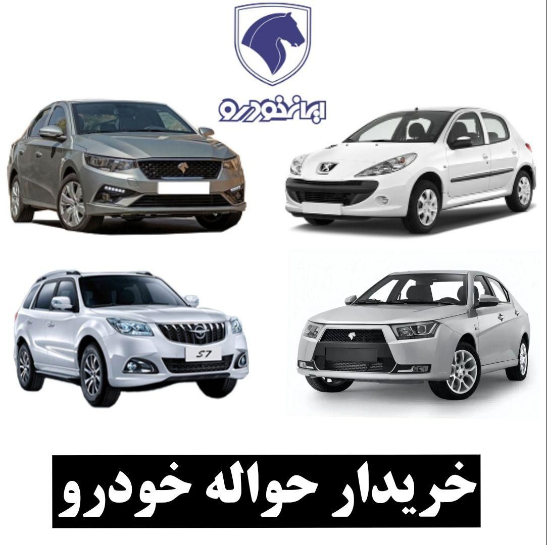 پراید 131 SL - 1392