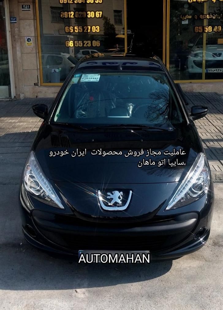 پراید 151 SE - 1403