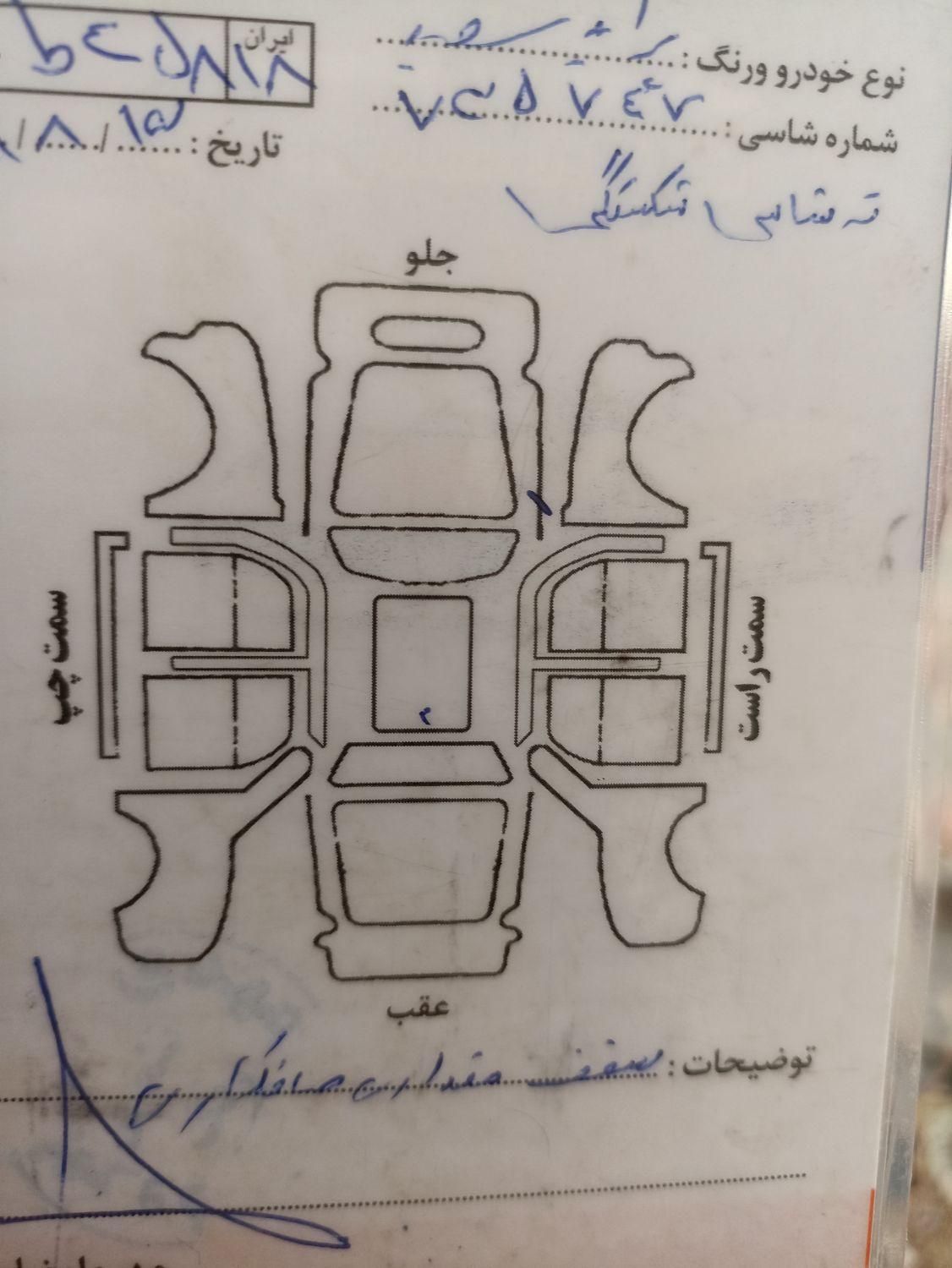 پراید 131 SL - 1390