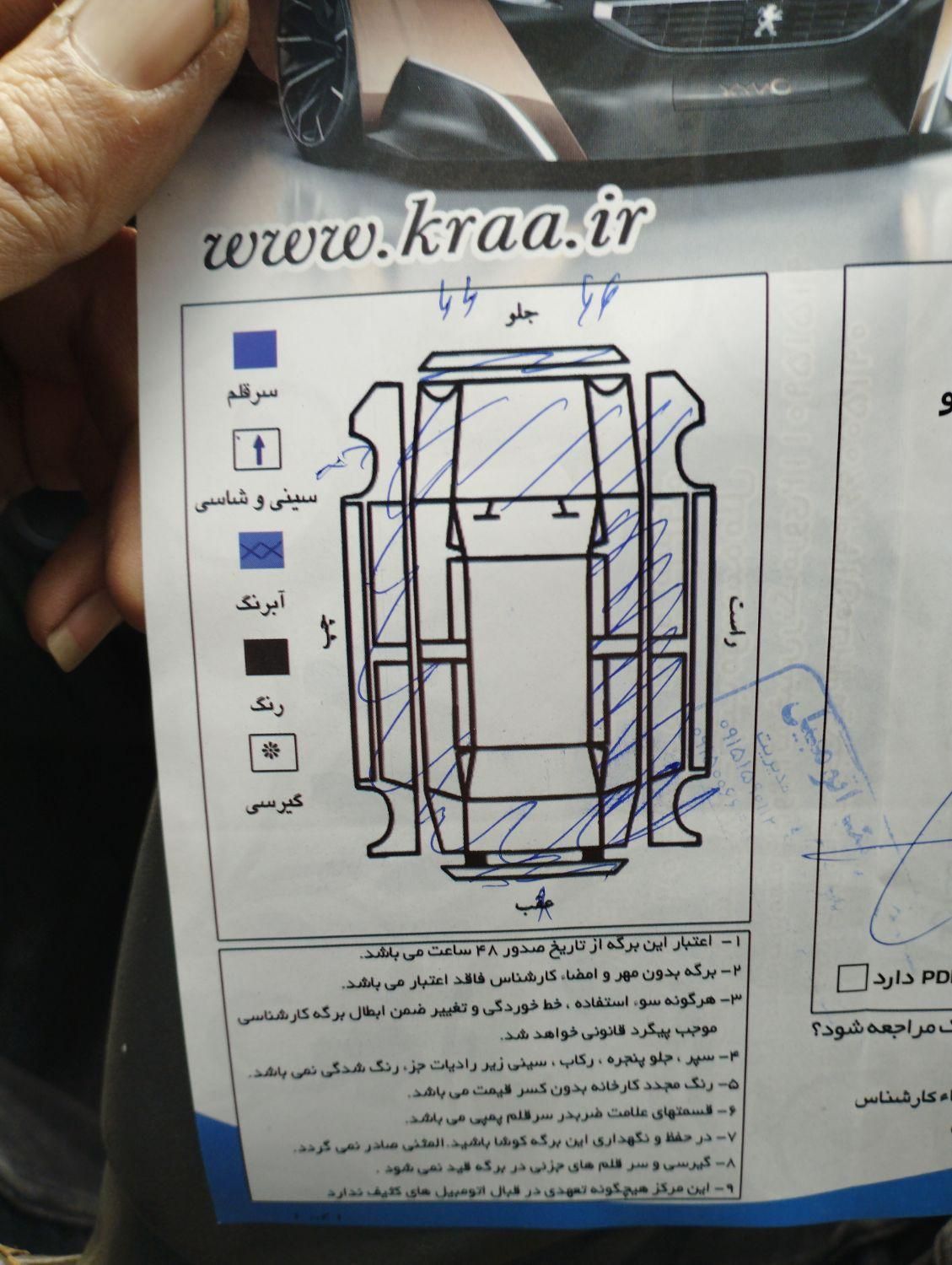 پراید صبا دنده‌ای - 1390