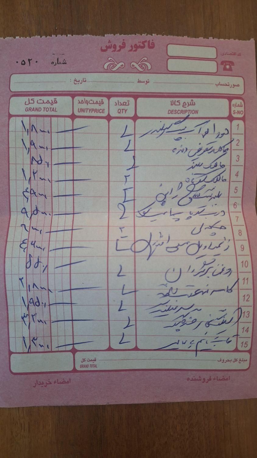 پژو پارس XU7ساده - 1388