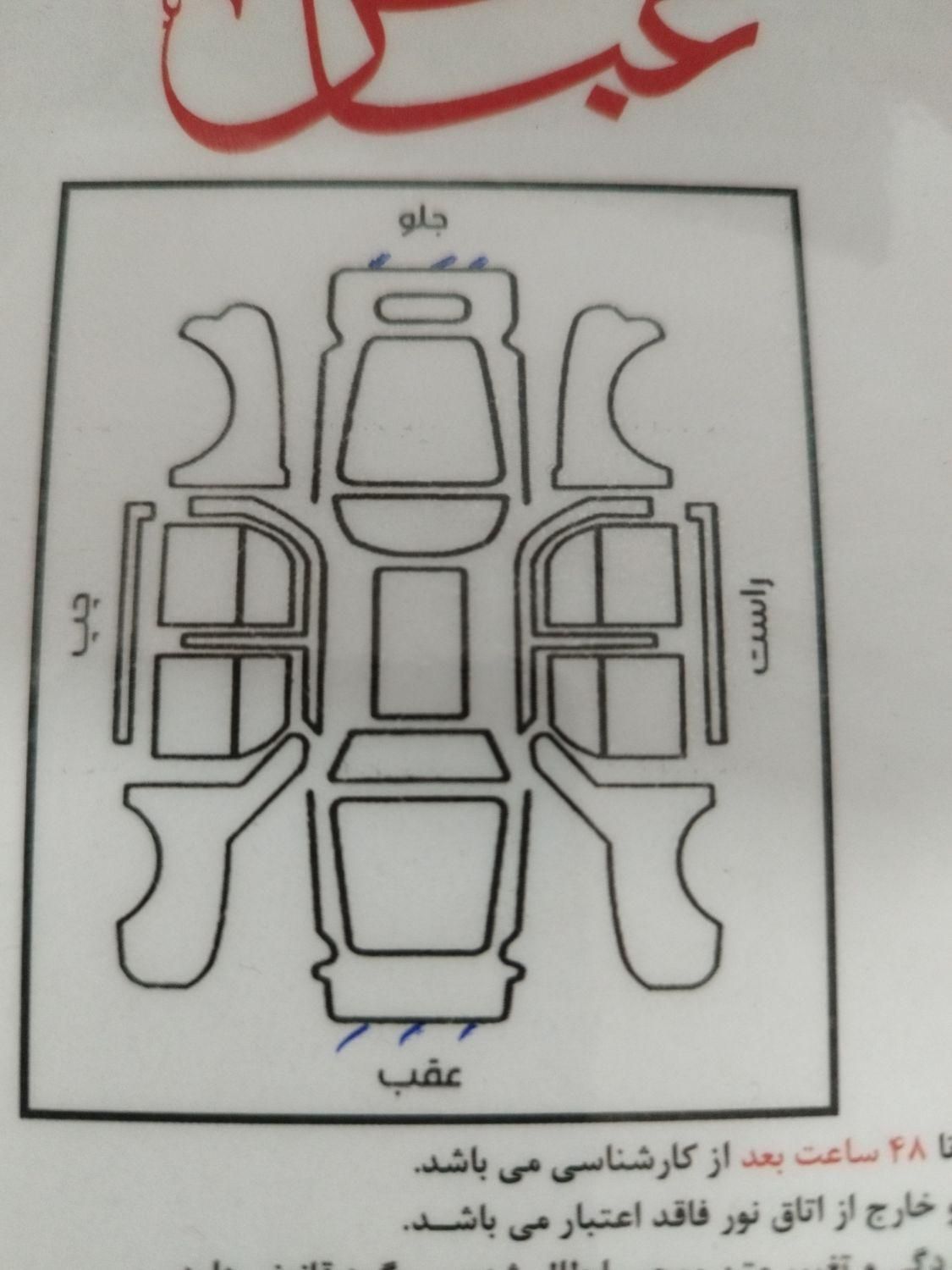 پراید 111 SE - 1395