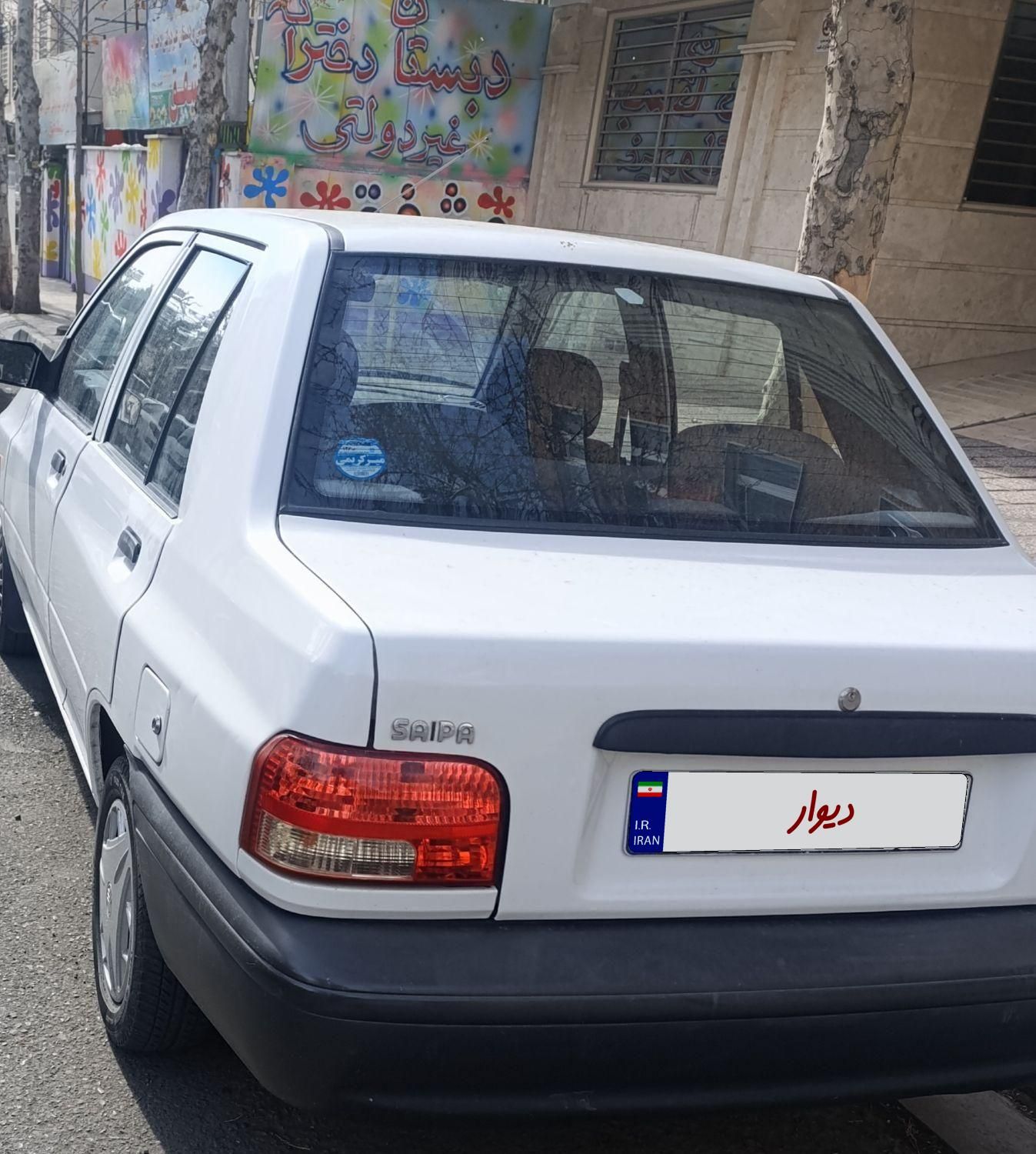 پراید 131 SE - 1398