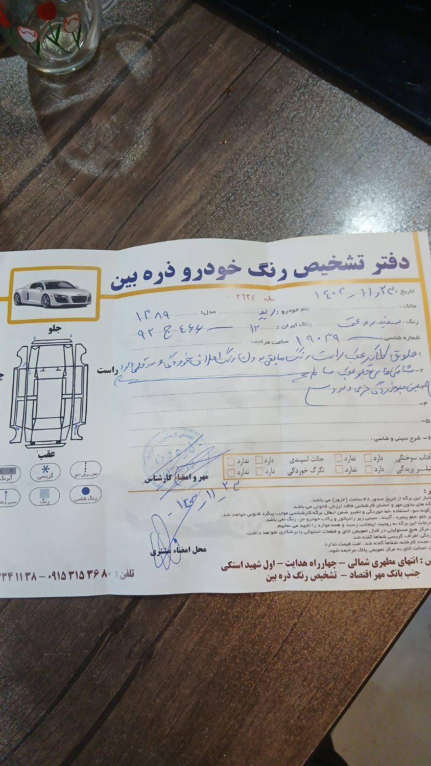 کیا ریو مونتاژ دنده ای LS - 2010