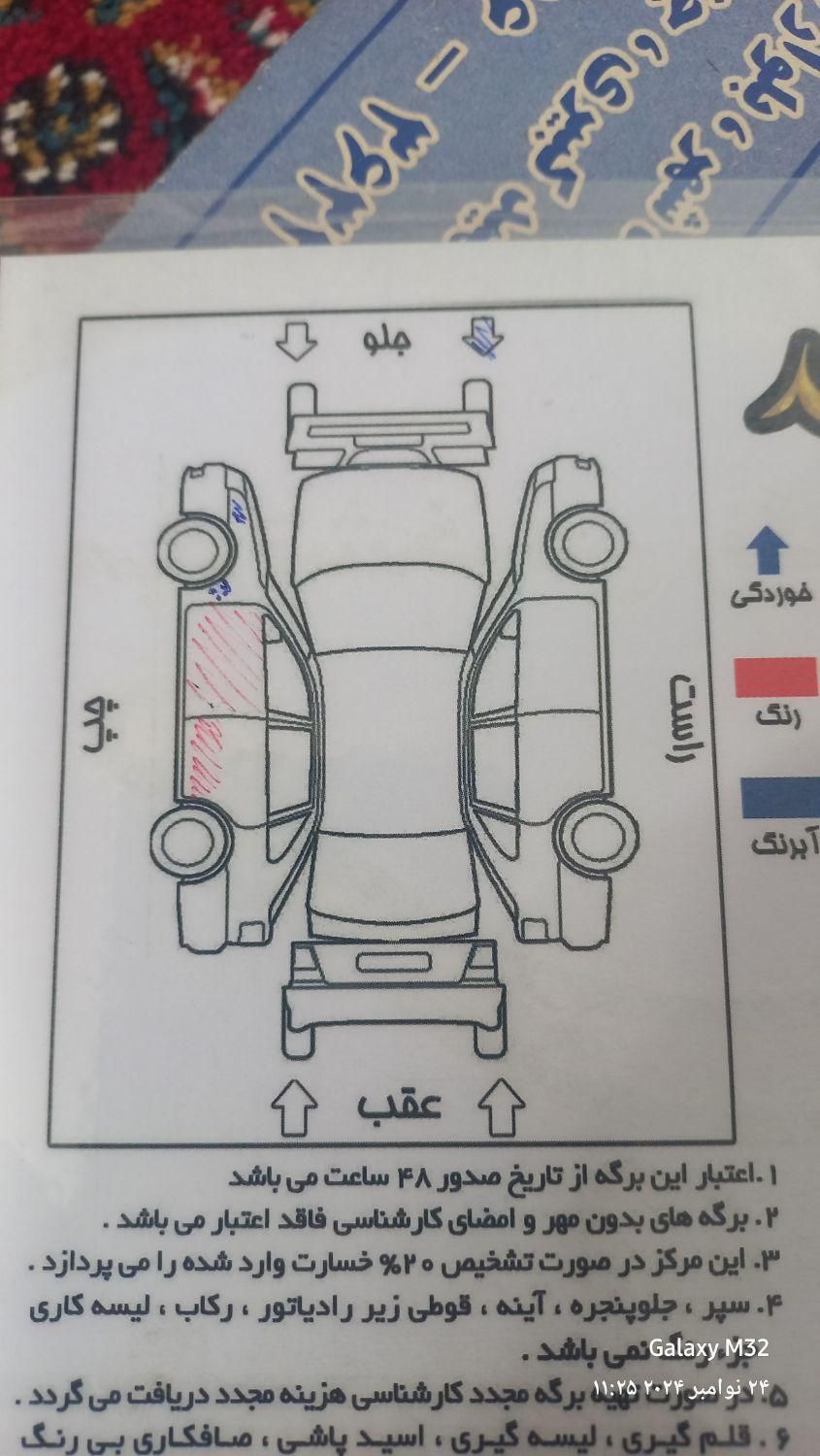 سمند X7 بنزینی - 1386