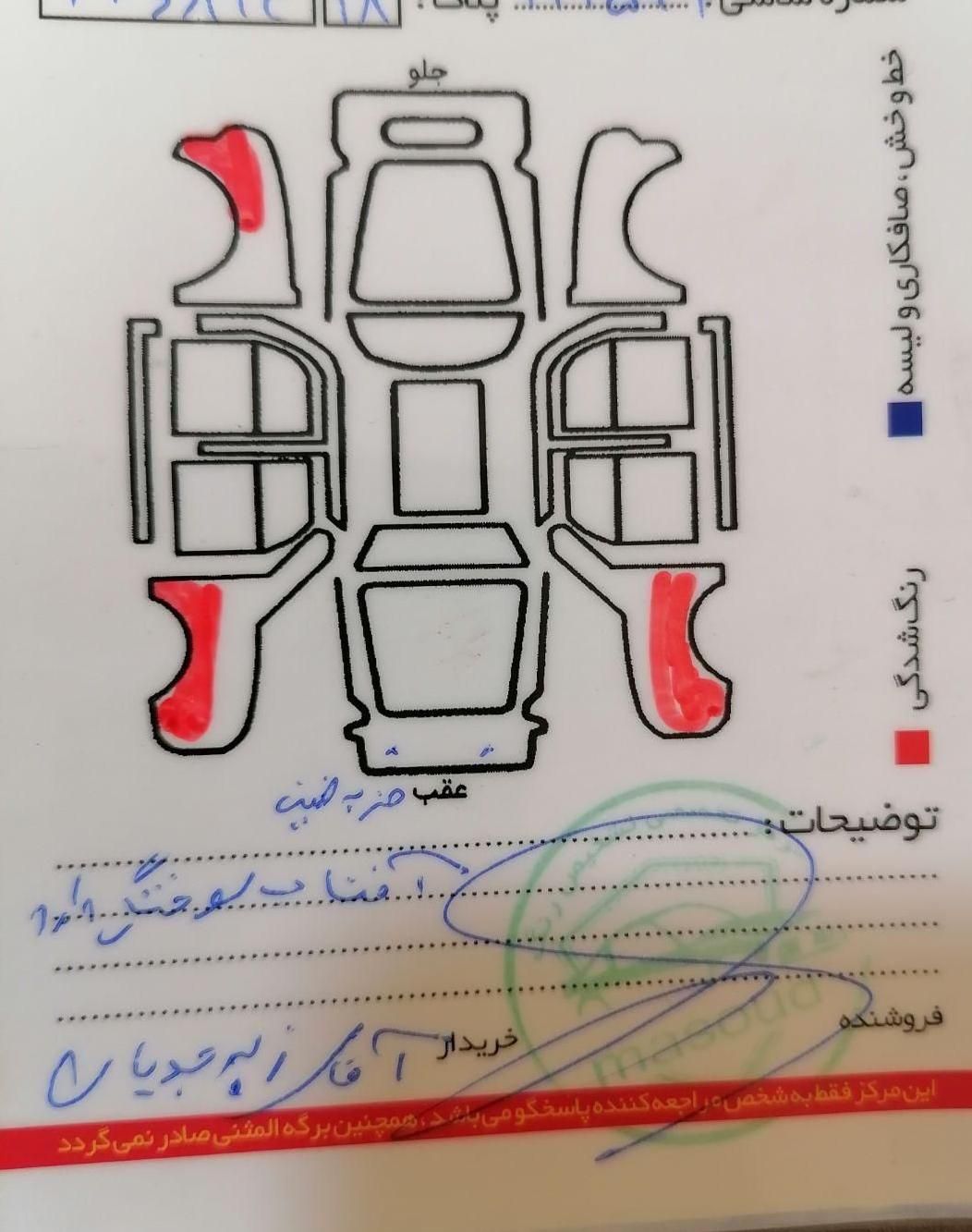 پژو 405 GLX - دوگانه سوز - 1389