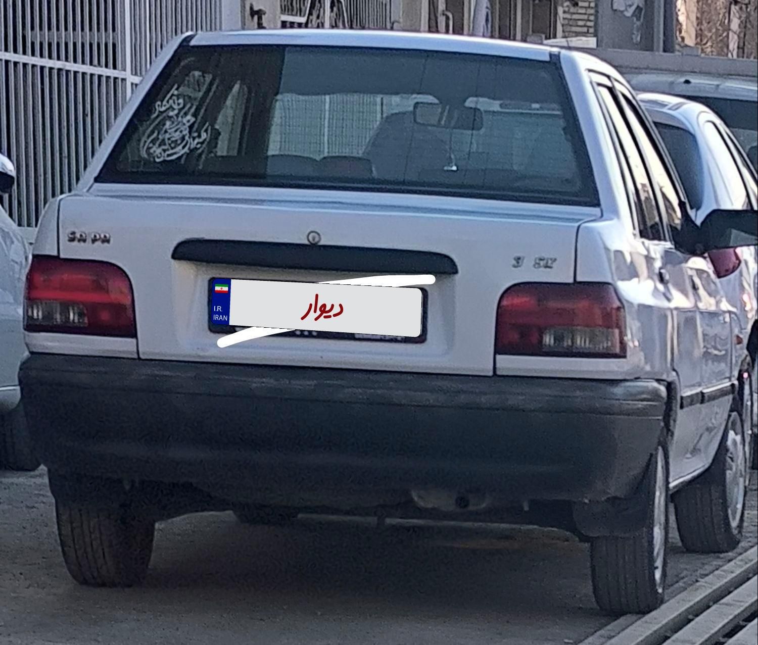 پراید 131 SL - 1390