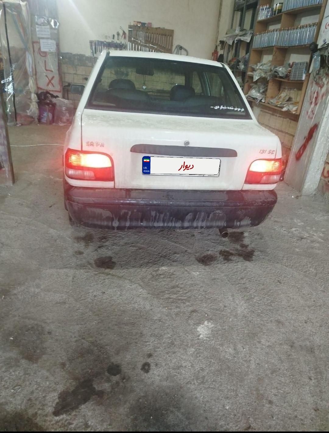 پراید 131 SL - 1390