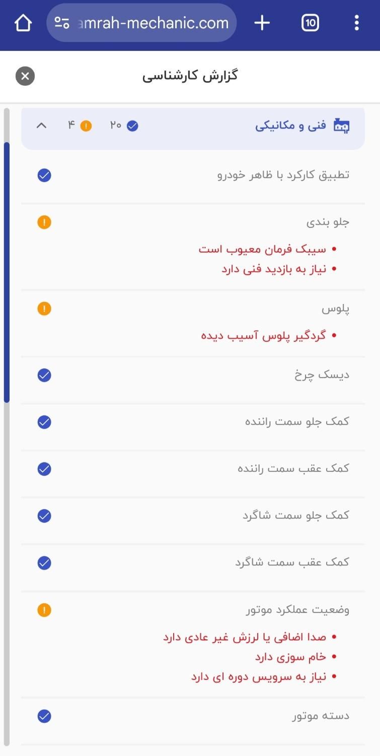 پژو 206 تیپ 2 - 1388