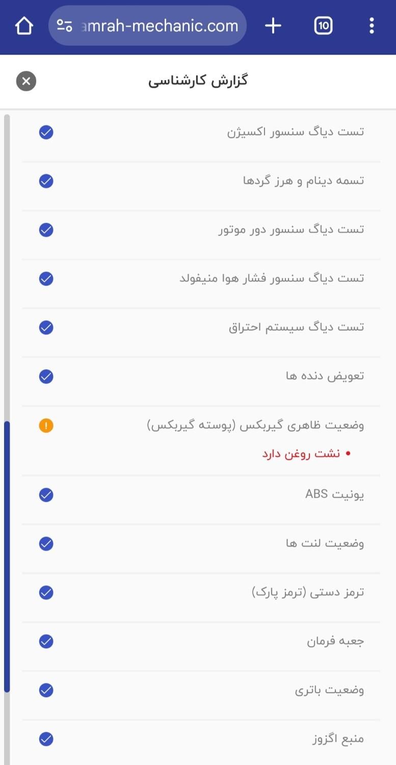 پژو 206 تیپ 2 - 1388