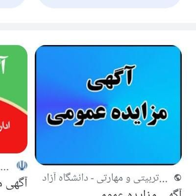 خودرو پراید، صبا آگهی ann_16398765