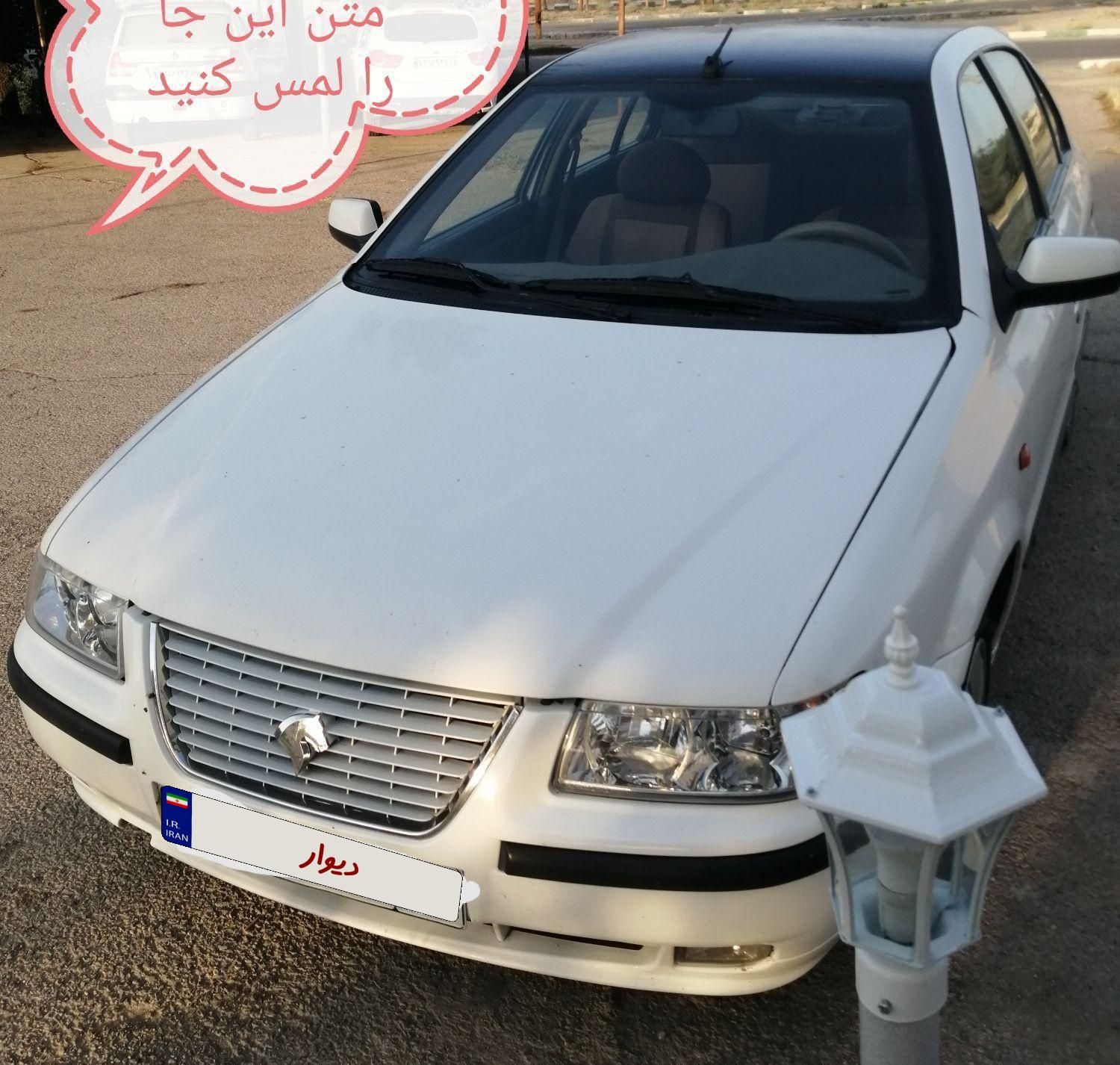 سمند LX EF7 دوگانه سوز - 1390