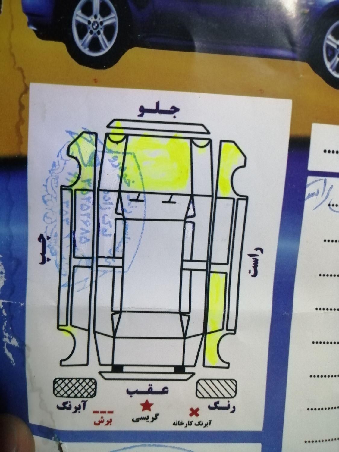 سمند LX EF7 دوگانه سوز - 1390