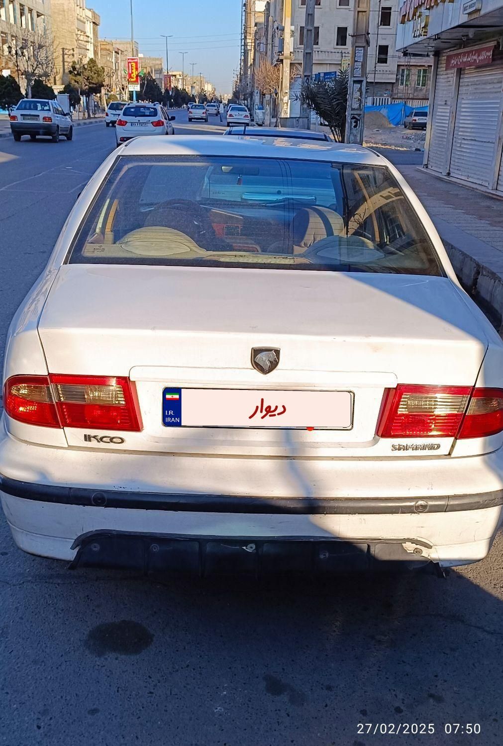 سمند LX XU7 - 1390