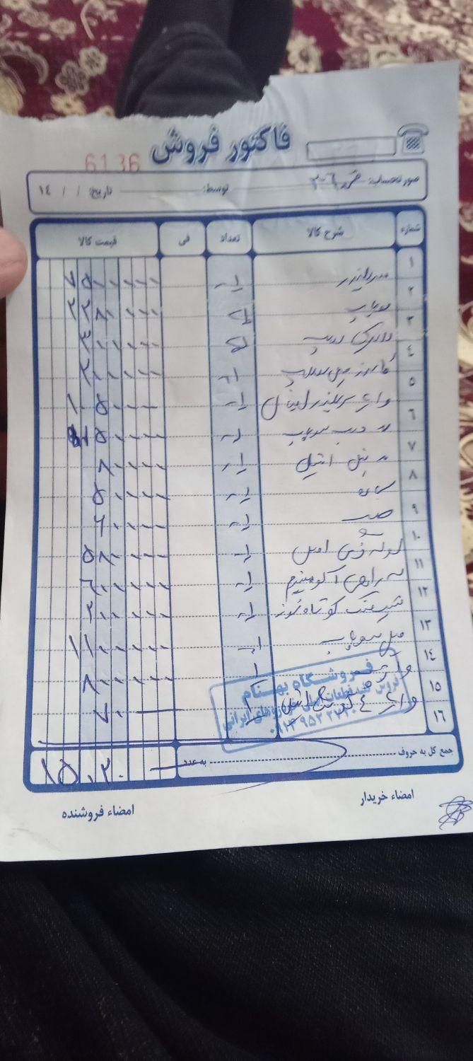 پژو 206 تیپ 3 - 1386