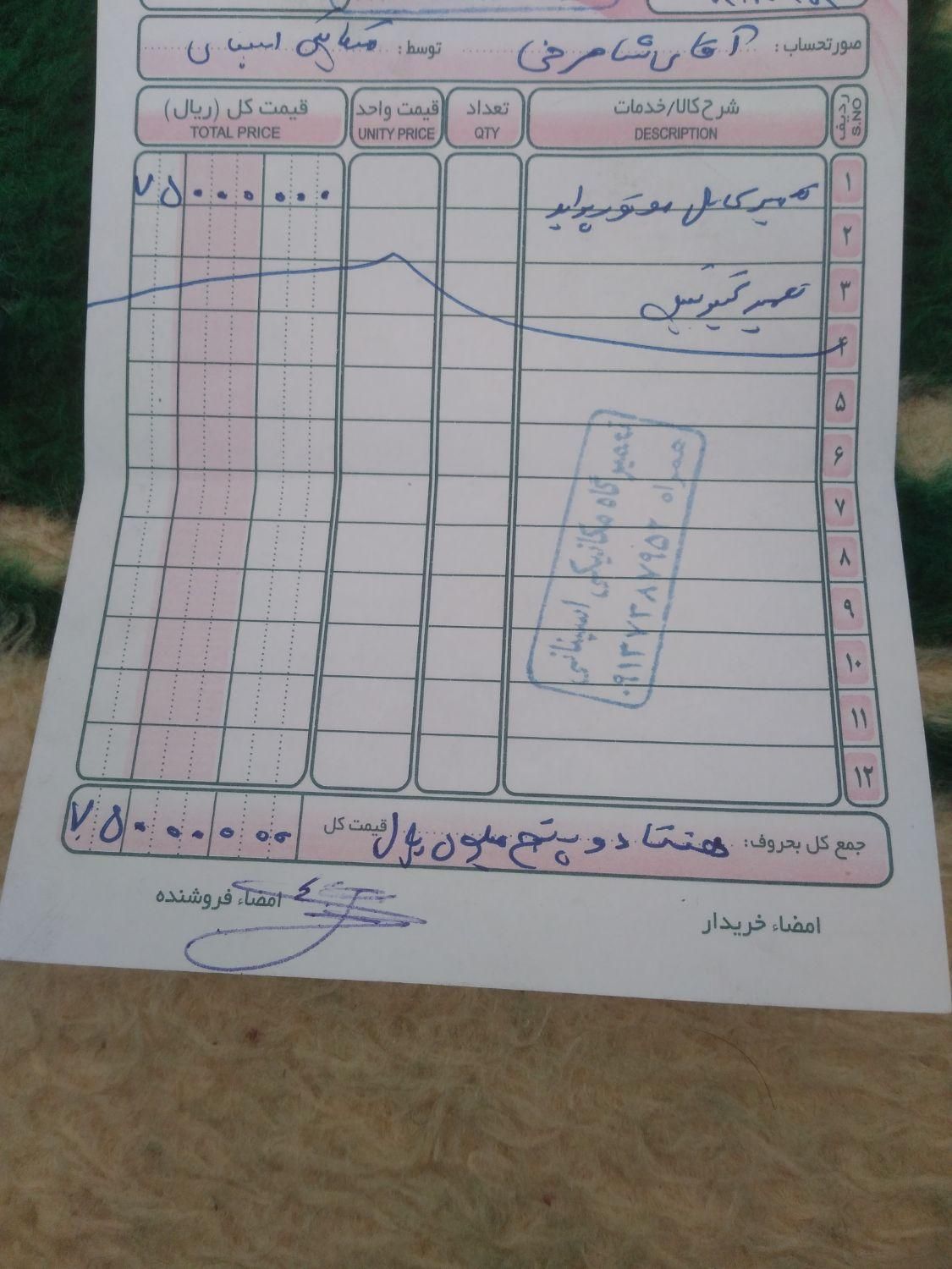 پراید 131 دوگانه سوز - 1399