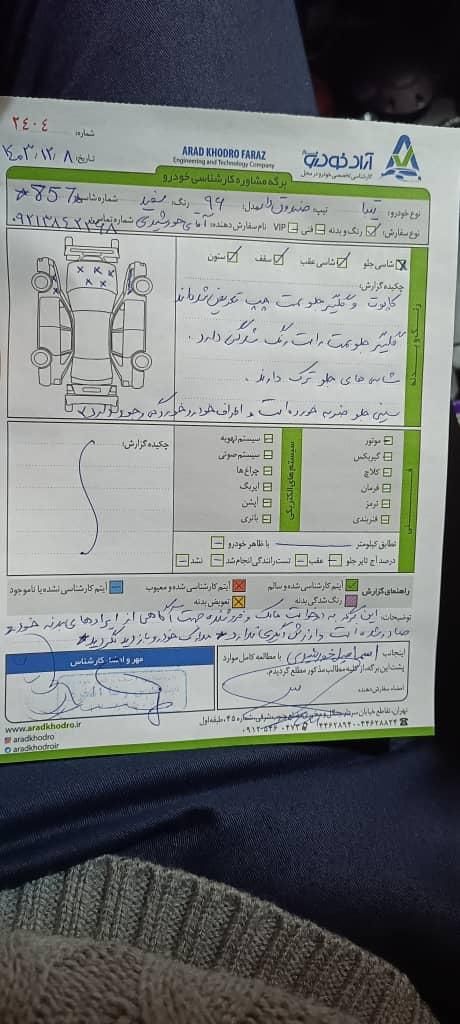 تیبا صندوق دار SX - 1396