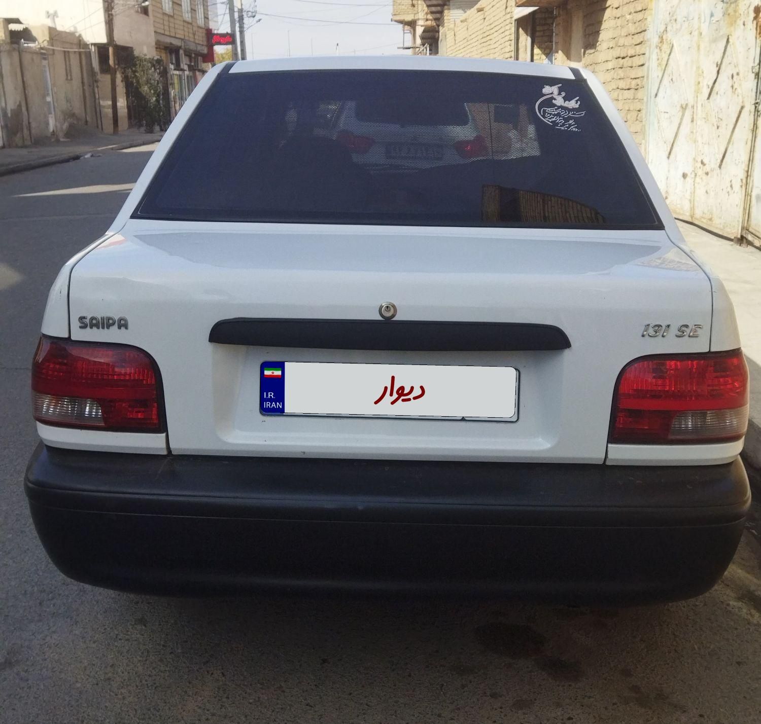 پراید 131 SE - 1397