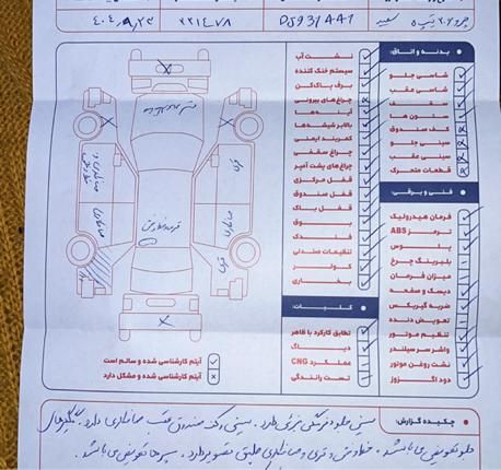 پژو 206 تیپ 5 - 1393