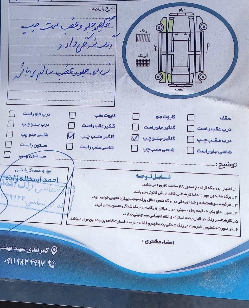 پژو 206 تیپ 2 - 1389