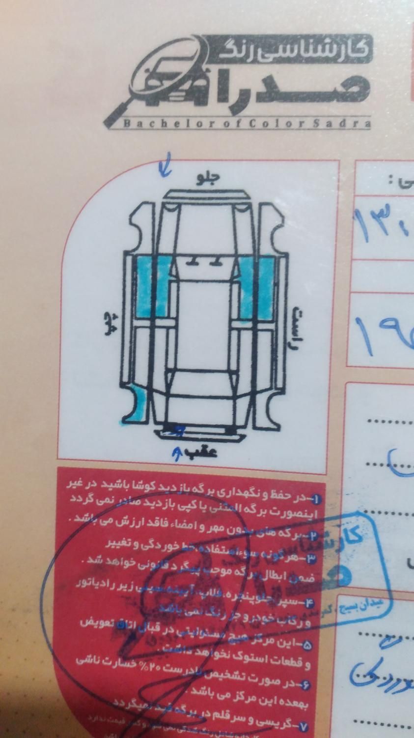 پژو 405 GLX - دوگانه سوز - 1389