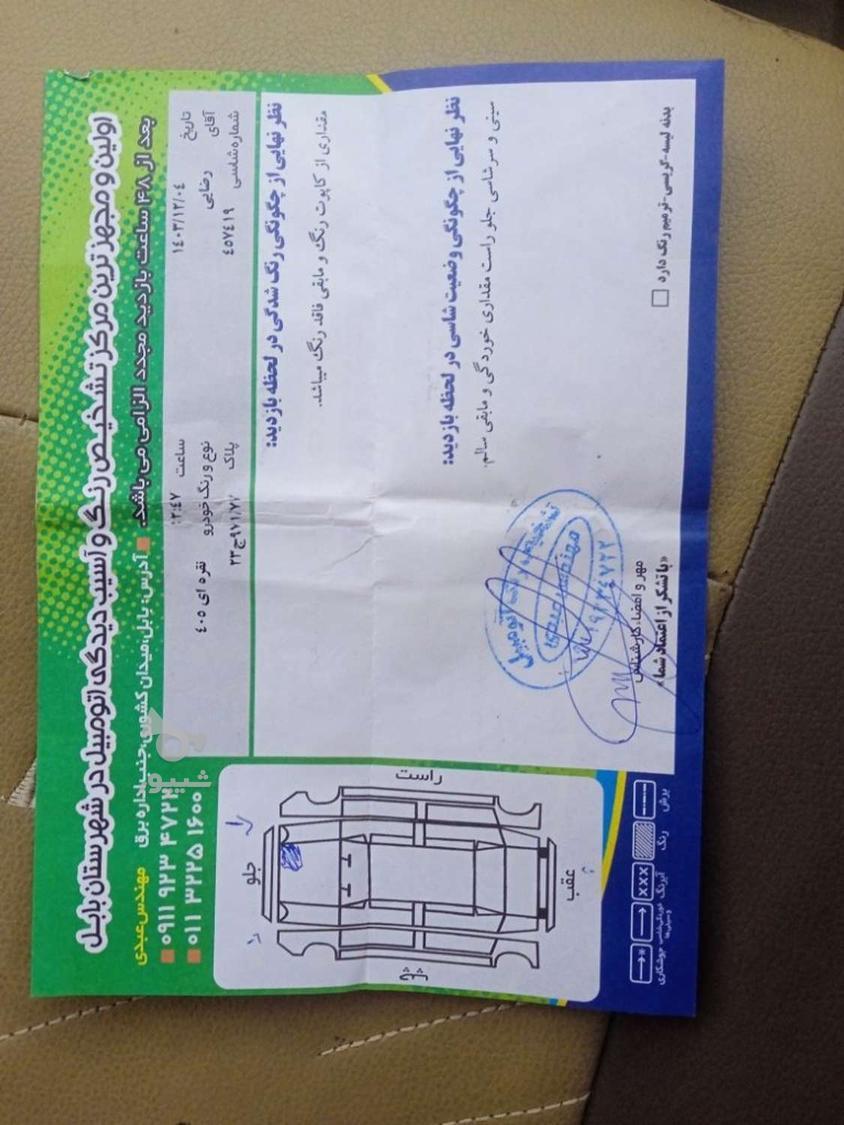 پژو 405 GLX - دوگانه سوز - 1395