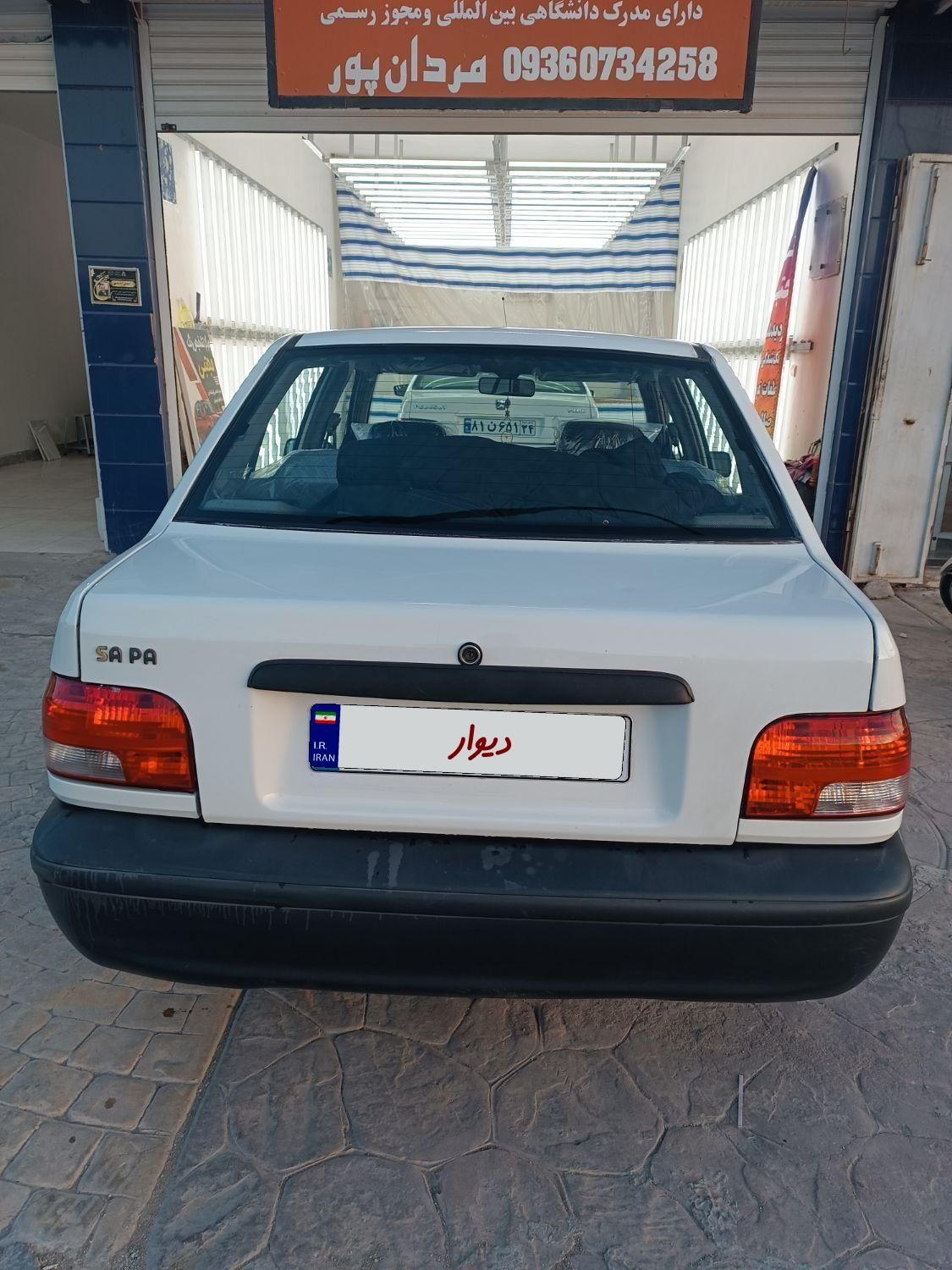 پراید 131 SE - 1394