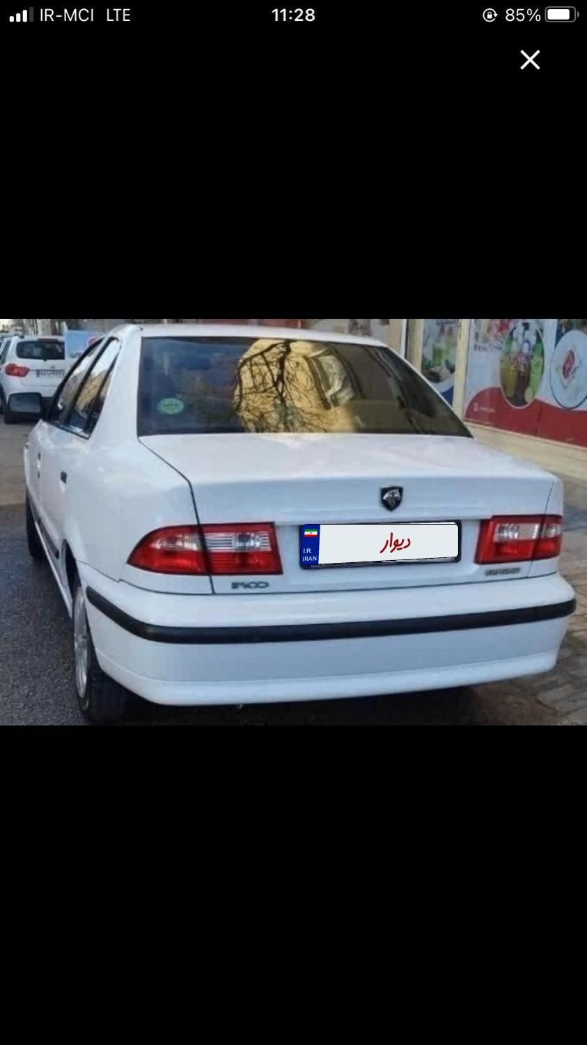 سمند LX XU7 - 1399