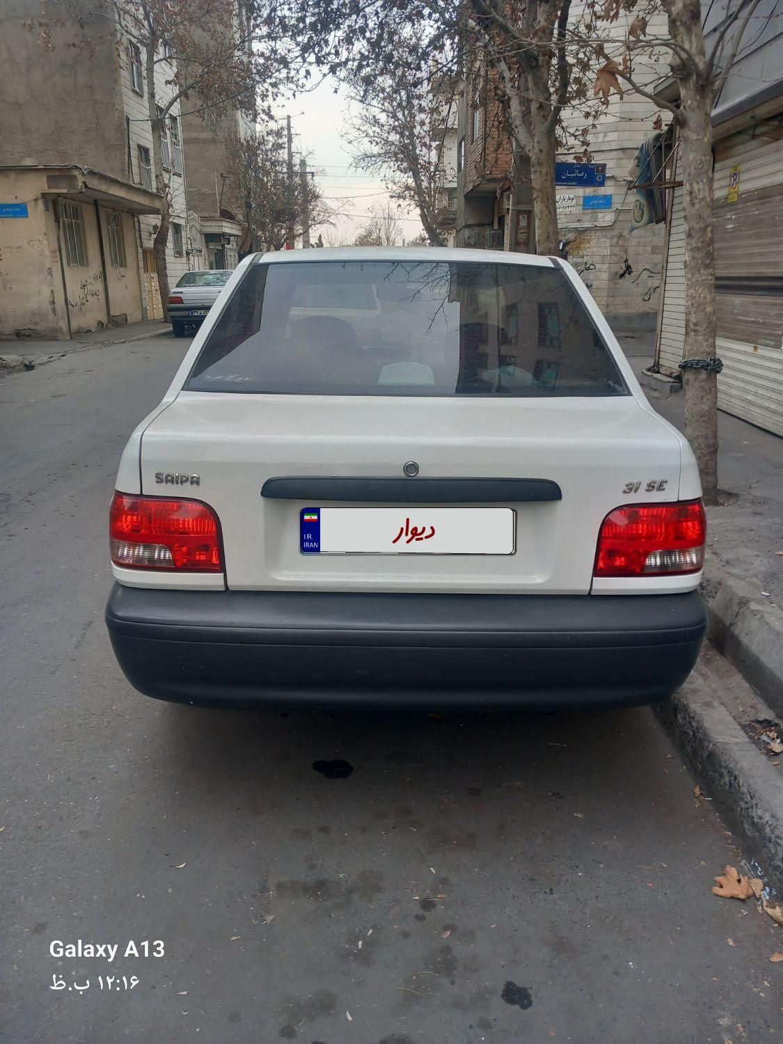 پراید 131 SE - 1399