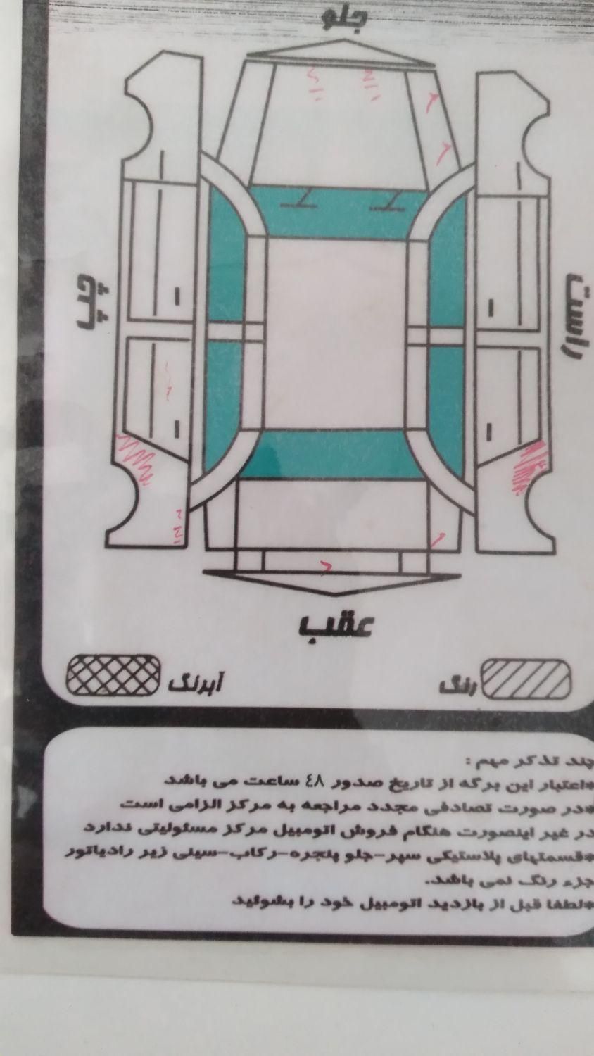 پراید 131 SE - 1392