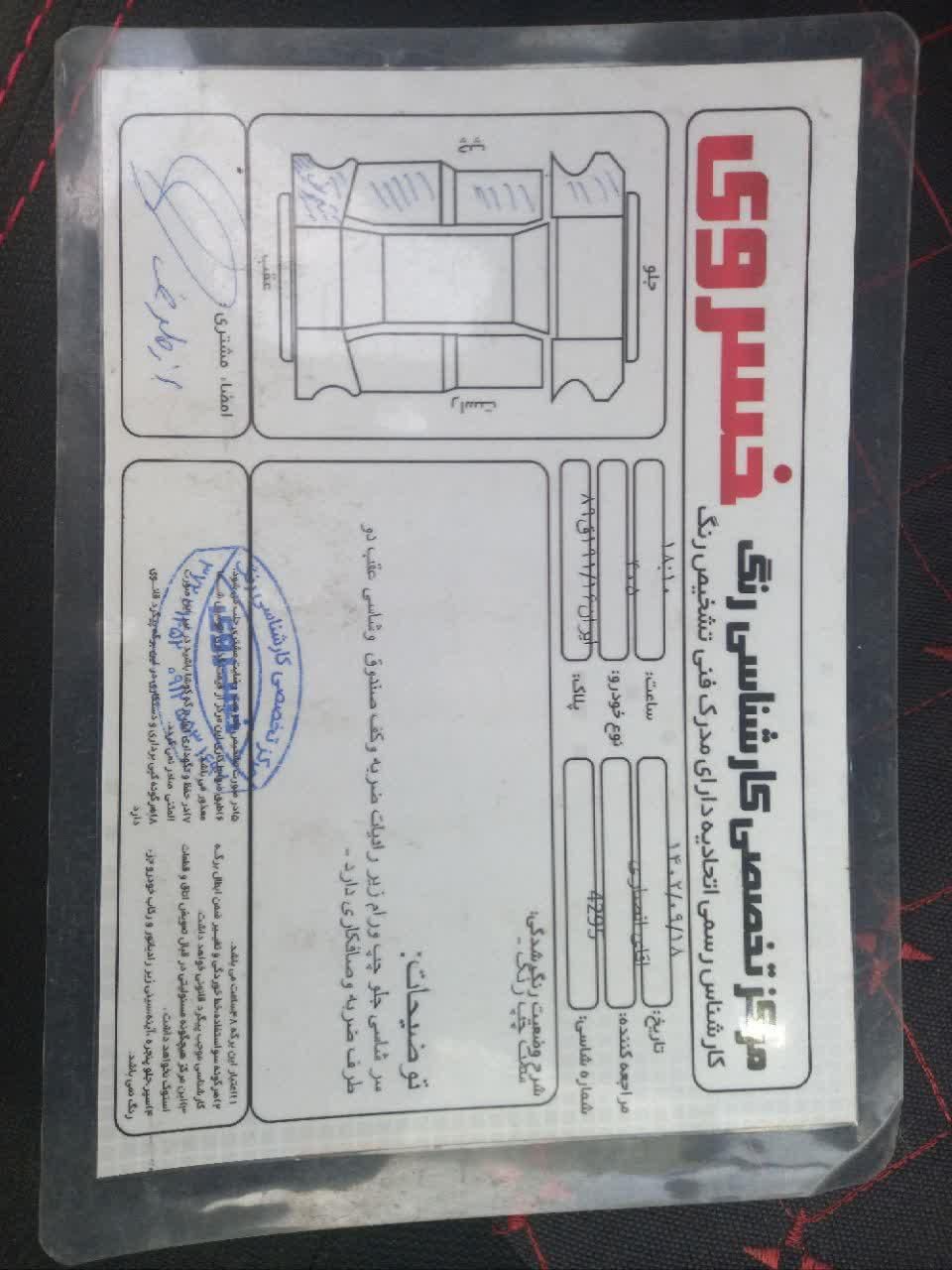 پژو 405 GLX - دوگانه سوز - 1387