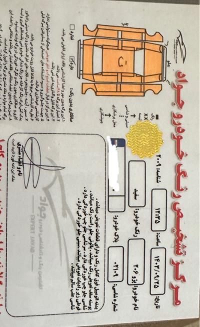 پژو 206 تیپ 2 - 1394