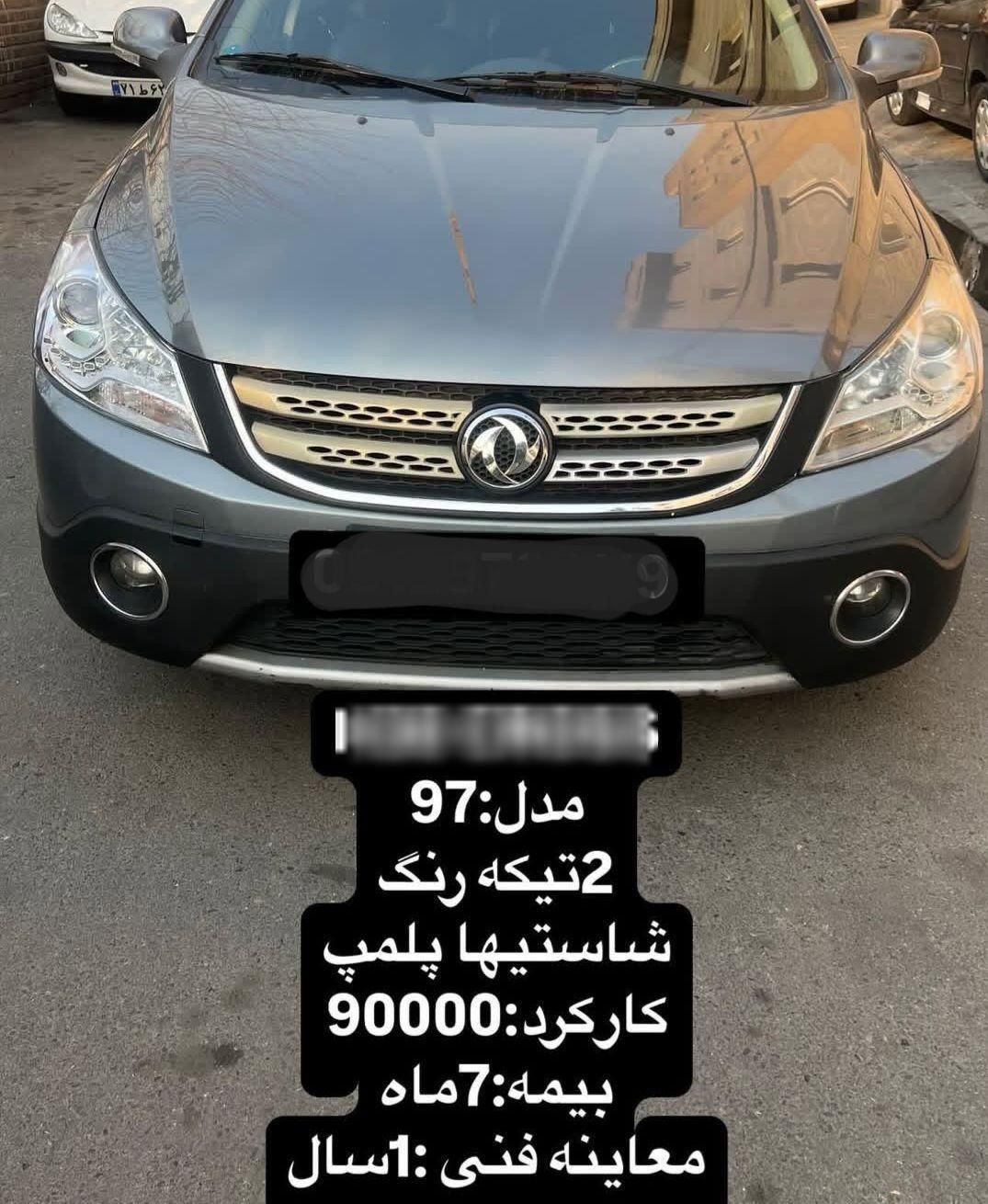 دانگ فنگ H30 کراس اتوماتیک - 1397